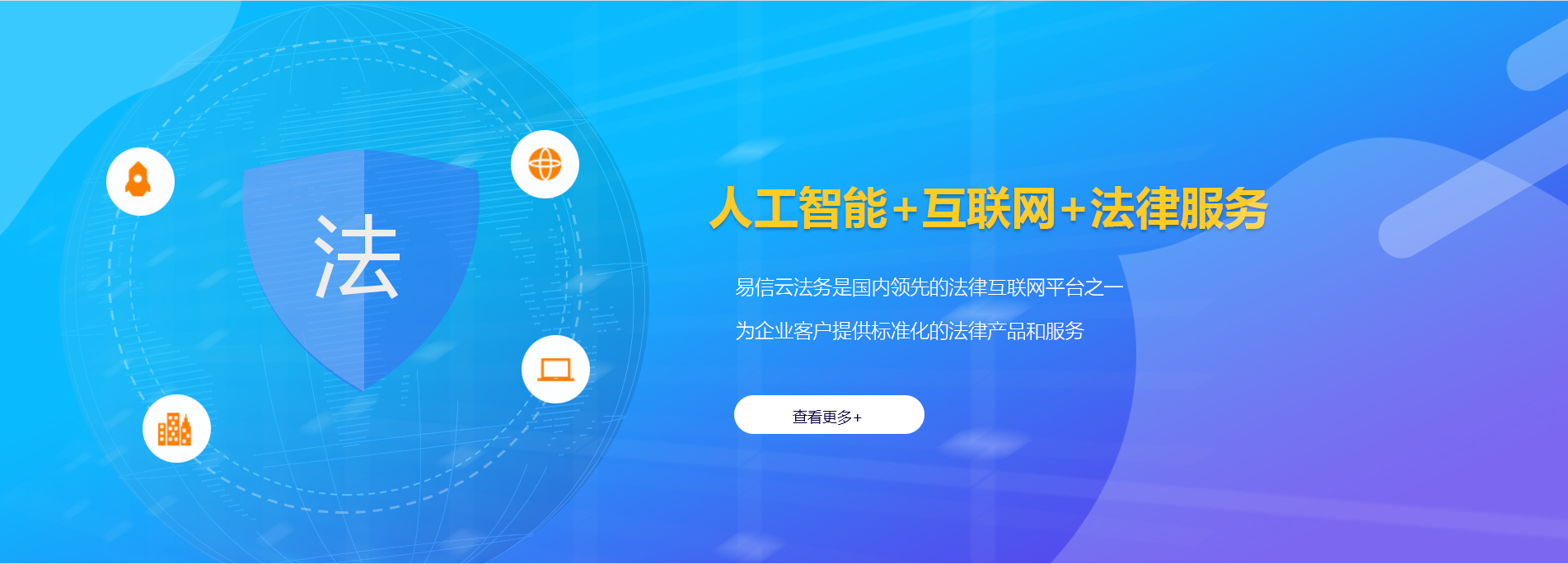 禄丰律师在线咨询