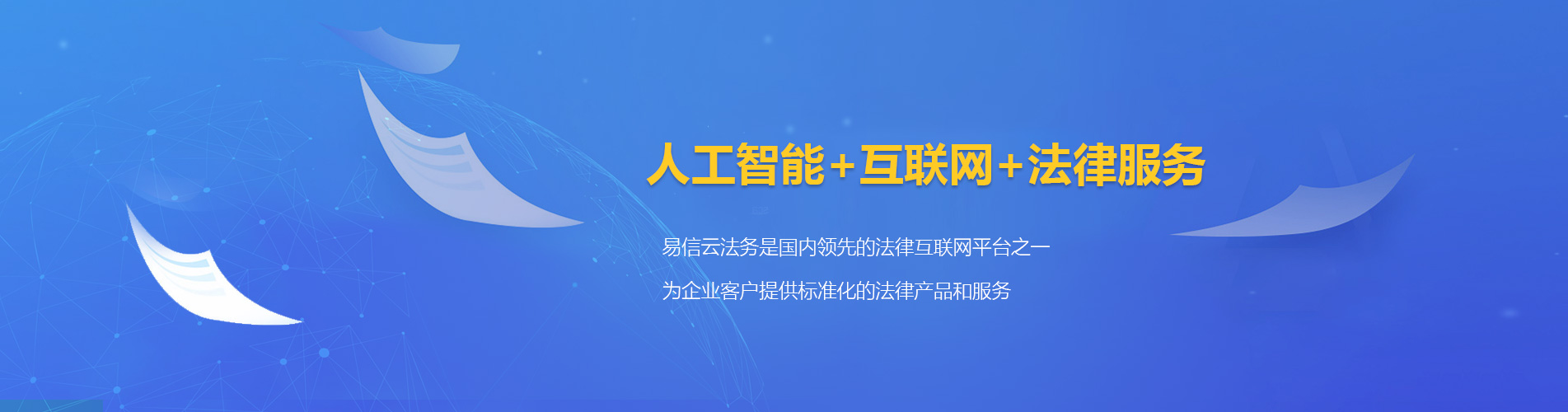 禄丰律师在线咨询